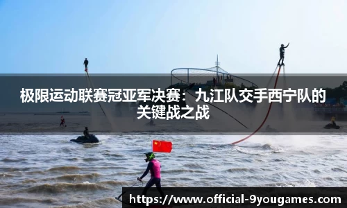 九游娱乐