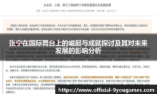 九游娱乐平台