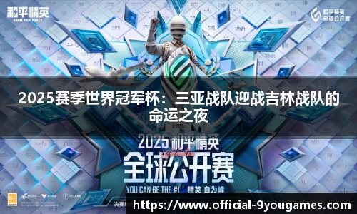 九游娱乐官方网站