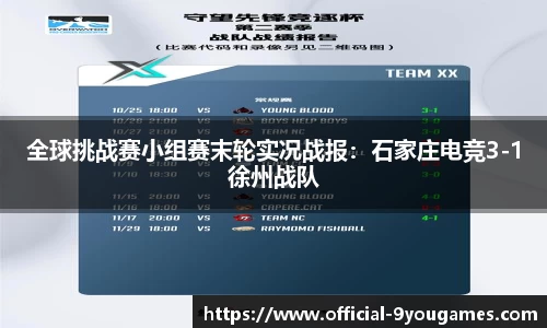 九游娱乐官网