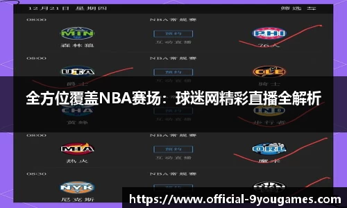 九游娱乐官方网站