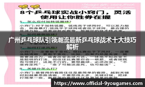 九游娱乐官网