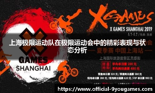 九游娱乐