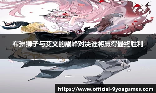九游娱乐平台