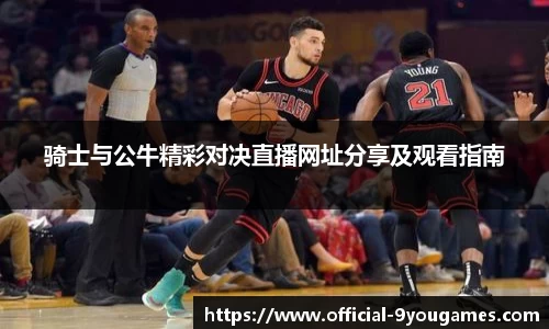 九游娱乐